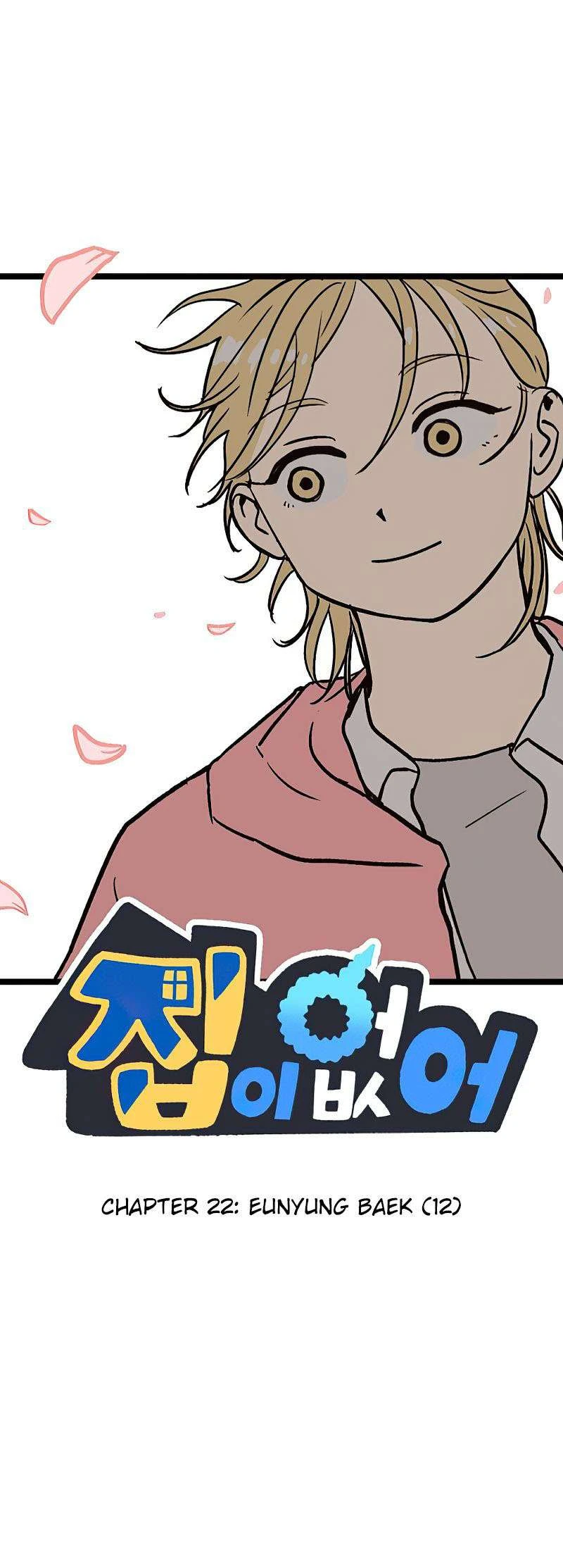 I Have No Home Chapter 22 - 1