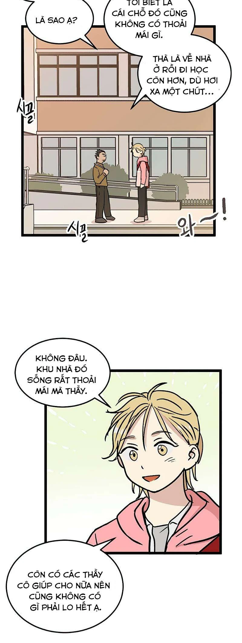 I Have No Home Chapter 22 - 11