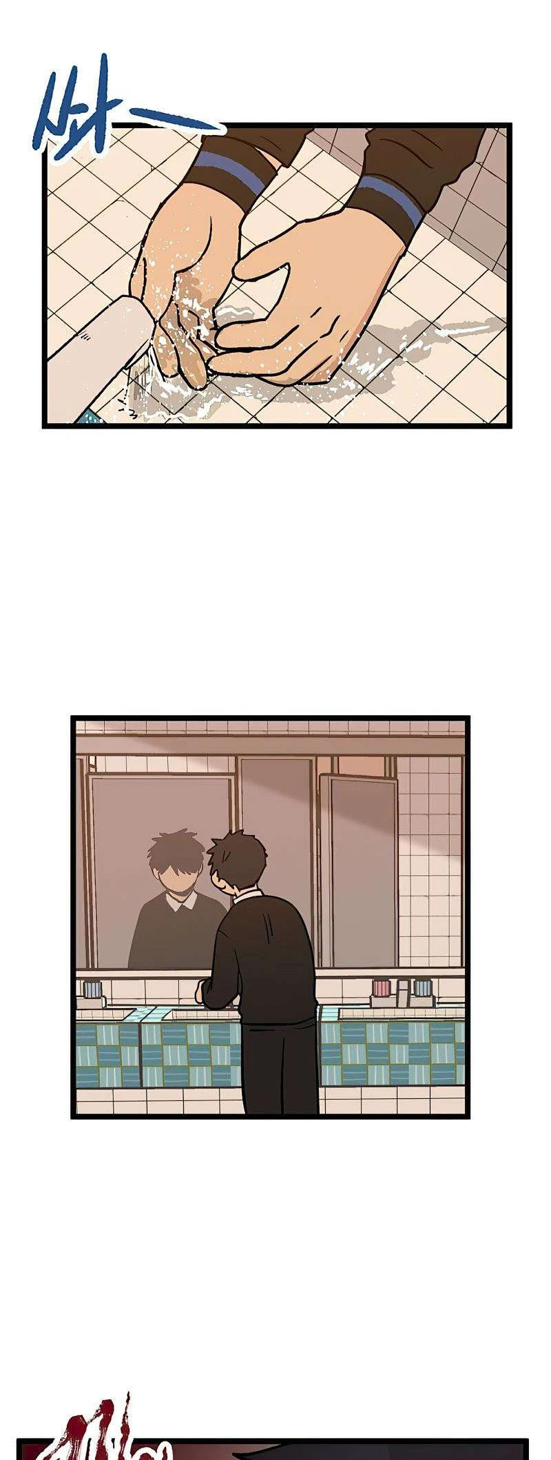 I Have No Home Chapter 22 - 26