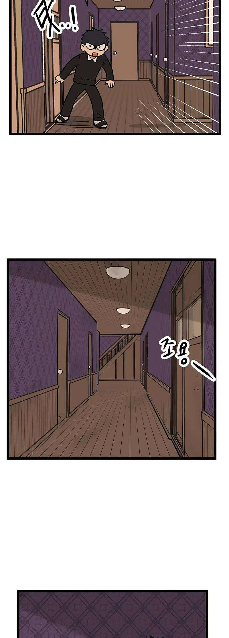 I Have No Home Chapter 22 - 30