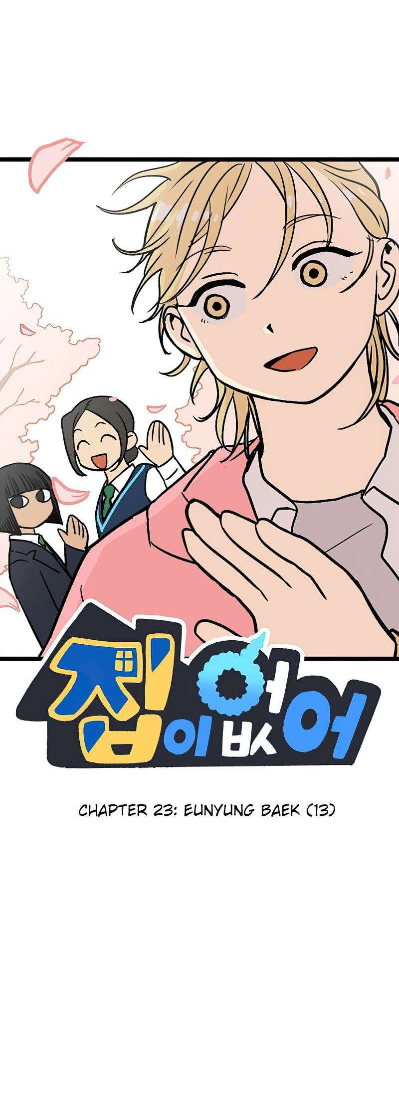 I Have No Home Chapter 23 - 1