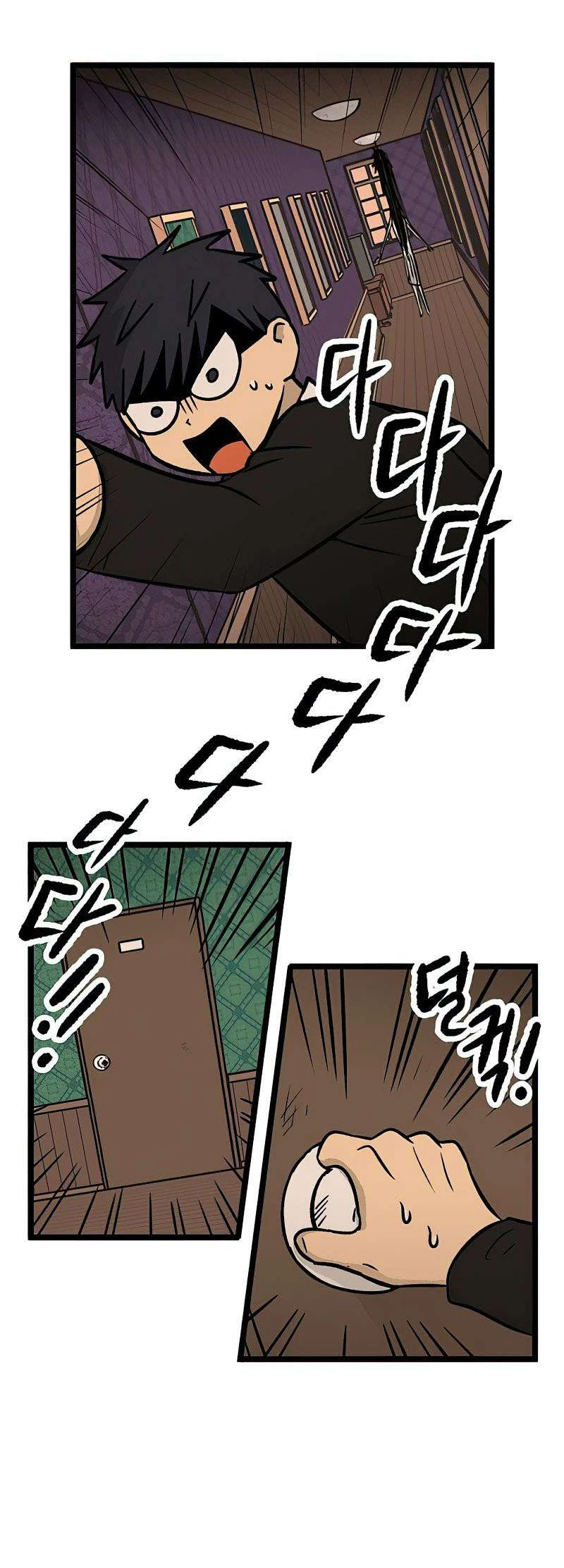 I Have No Home Chapter 23 - 5