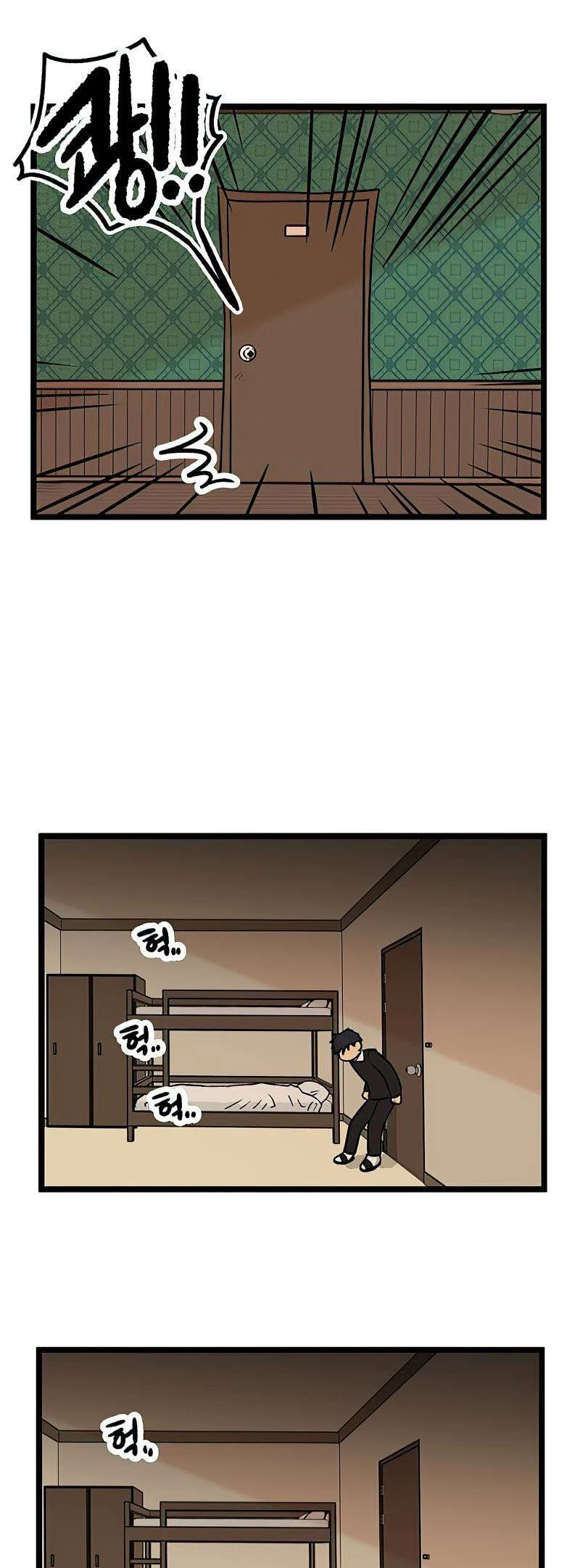 I Have No Home Chapter 23 - 6