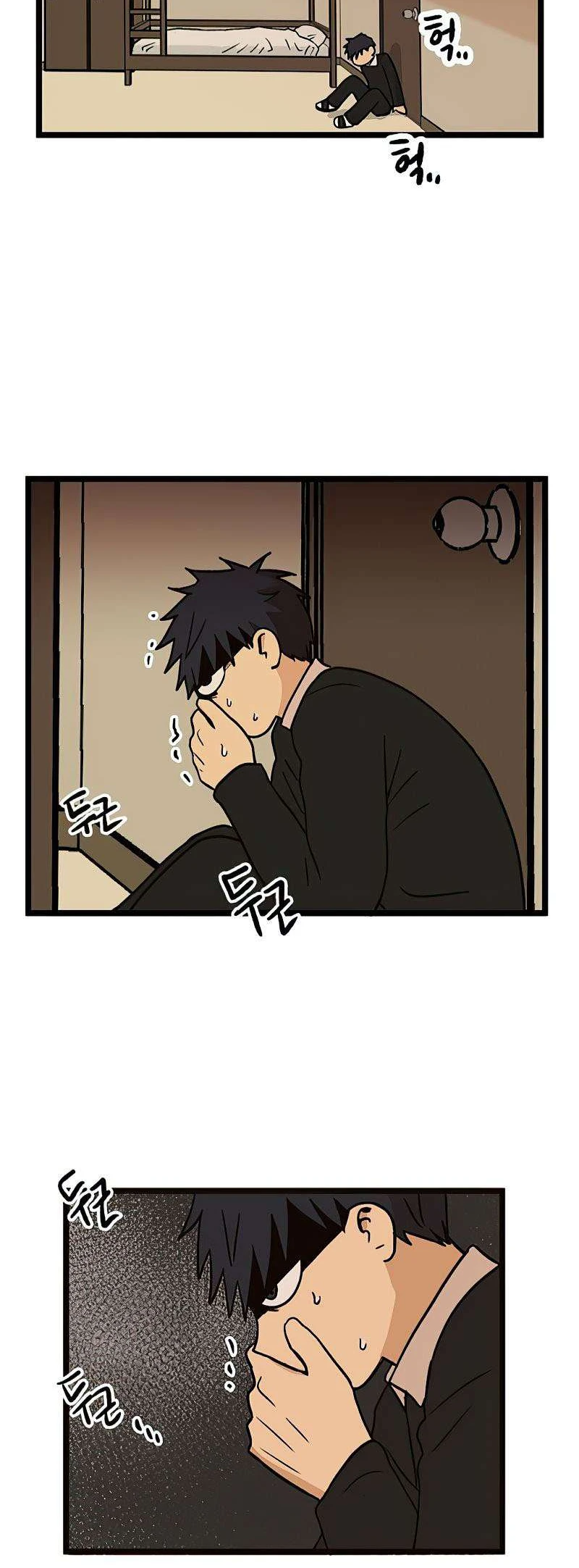 I Have No Home Chapter 23 - 7