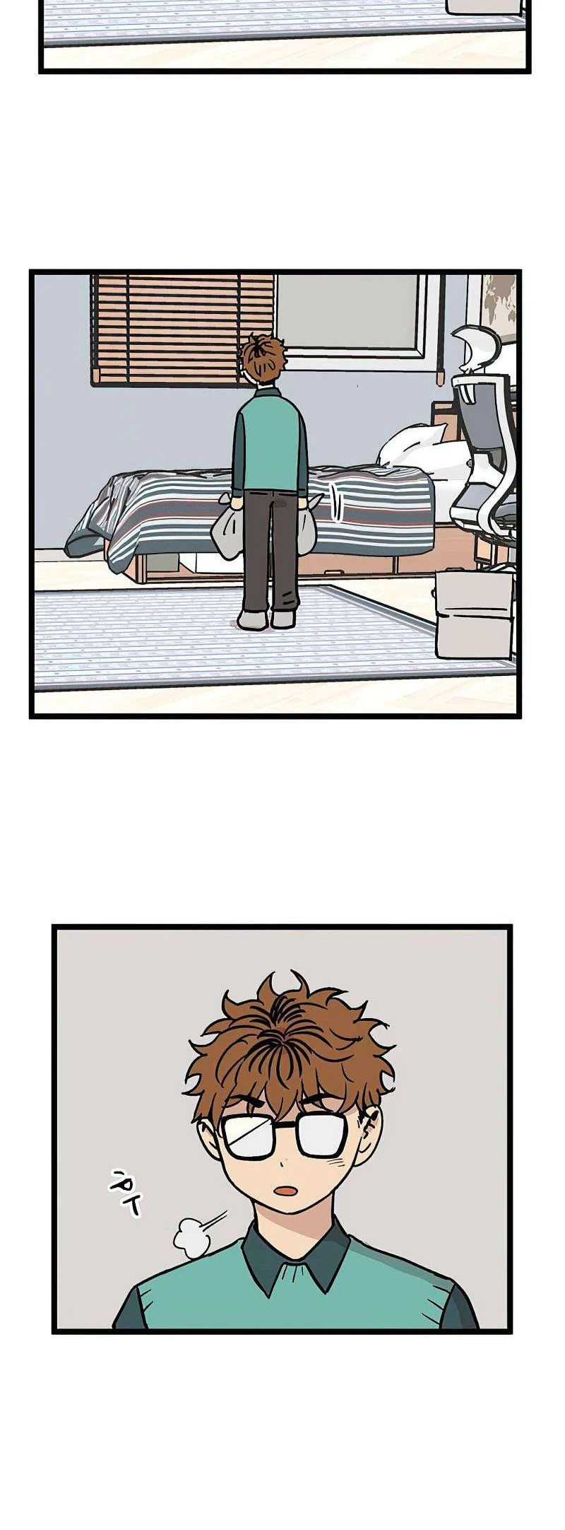 I Have No Home Chapter 24 - 13