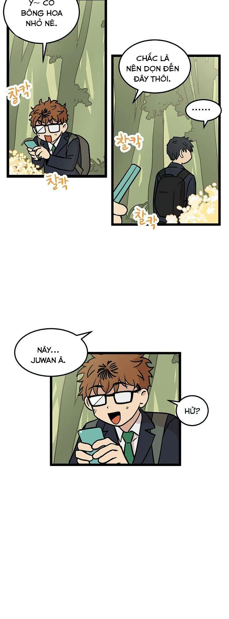 I Have No Home Chapter 27 - 25