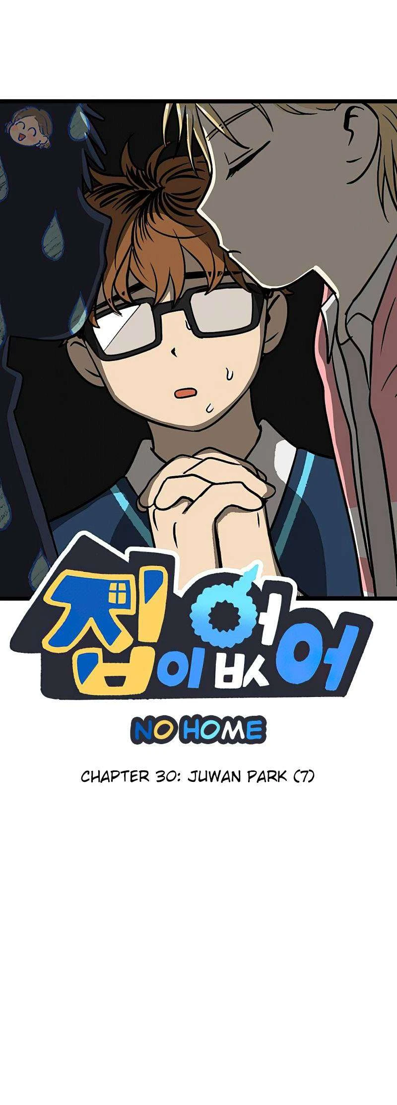 I Have No Home Chapter 30 - 1