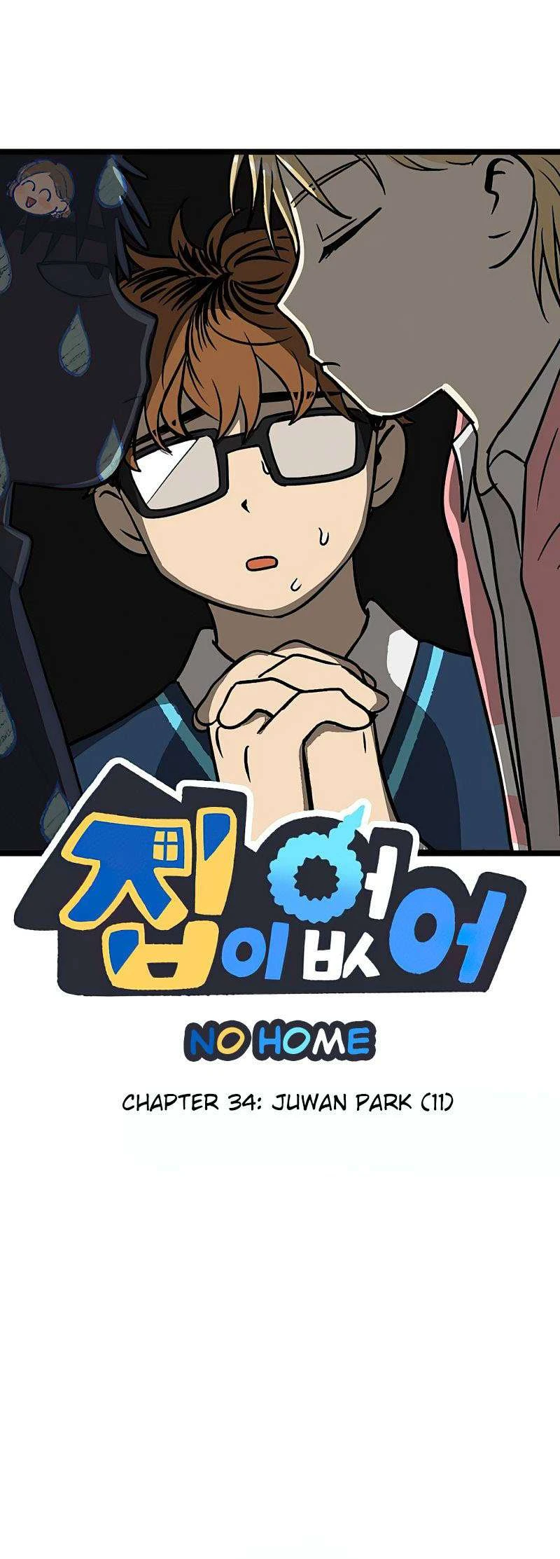 I Have No Home Chapter 34 - 1