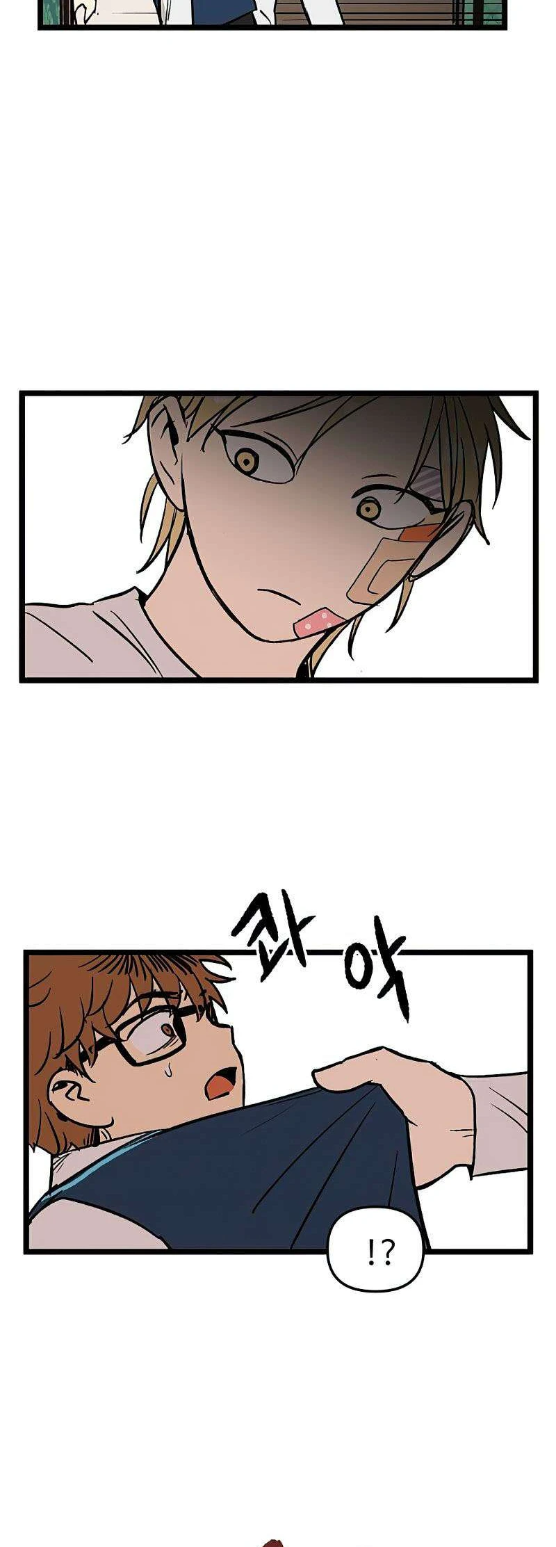 I Have No Home Chapter 35 - 7