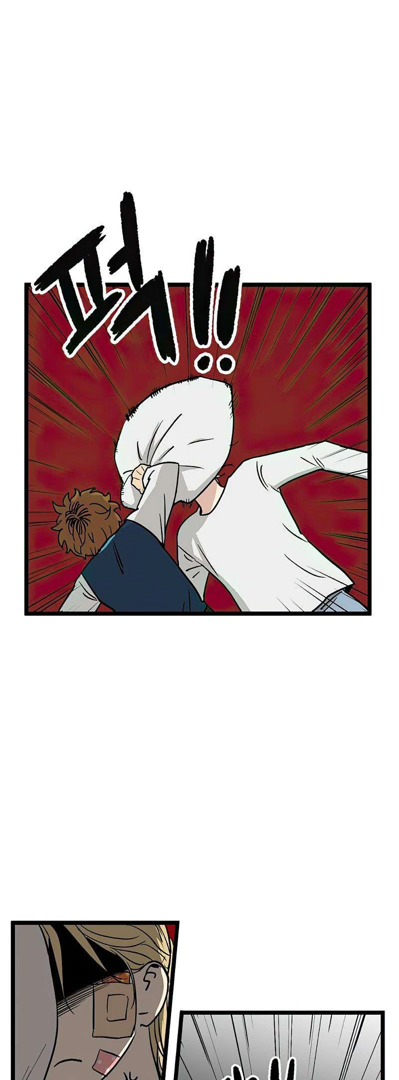 I Have No Home Chapter 36 - 2