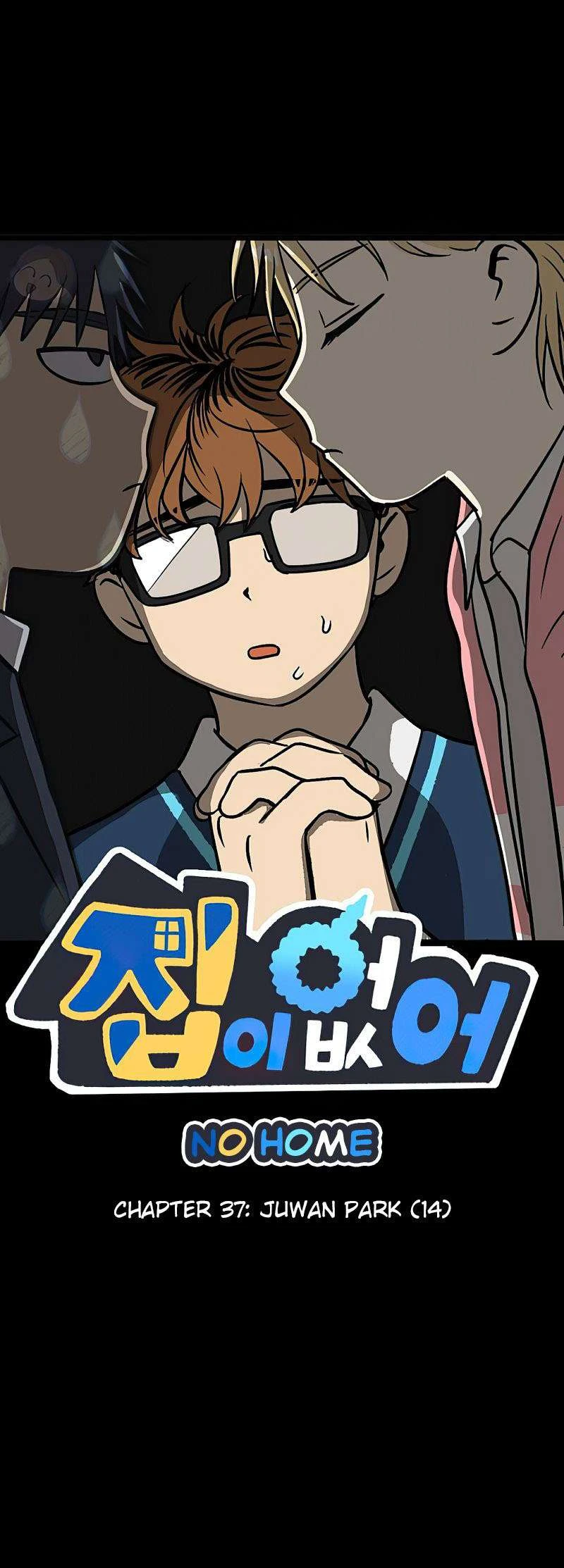 I Have No Home Chapter 37 - 1