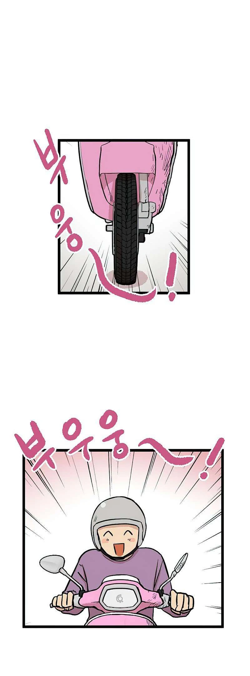 I Have No Home Chapter 38 - 31