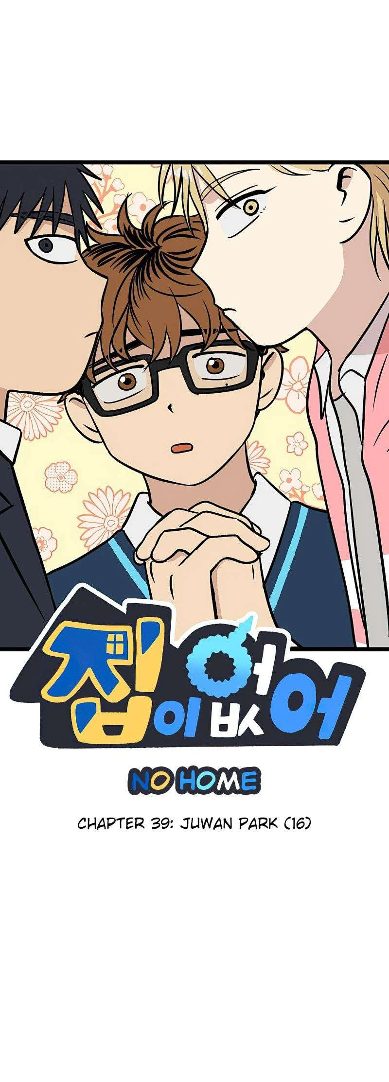 I Have No Home Chapter 39 - 1
