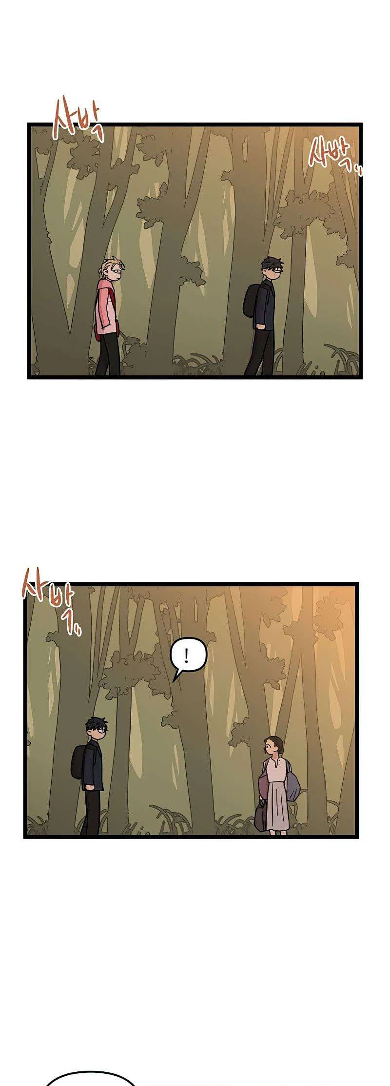I Have No Home Chapter 39 - 3