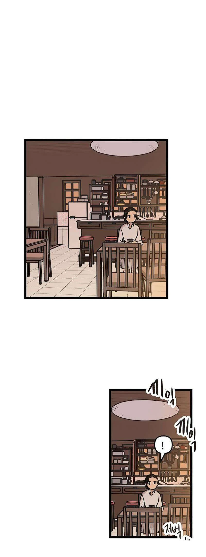I Have No Home Chapter 39 - 21
