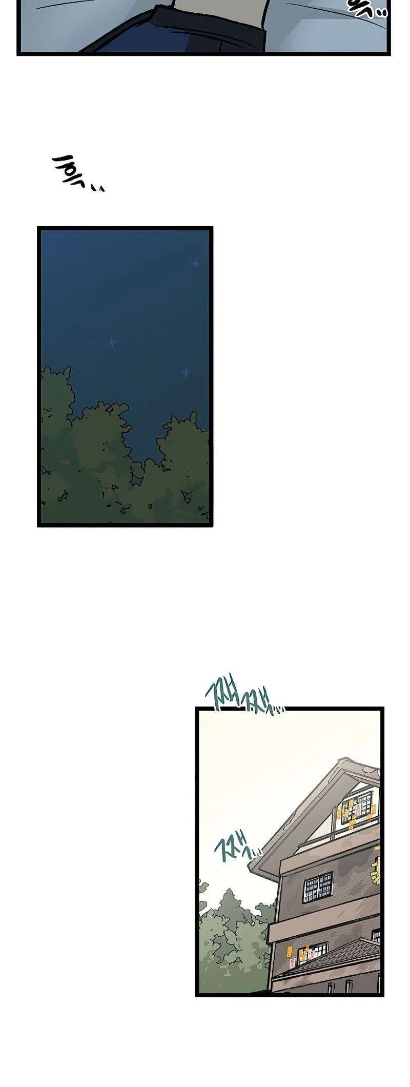 I Have No Home Chapter 39 - 49