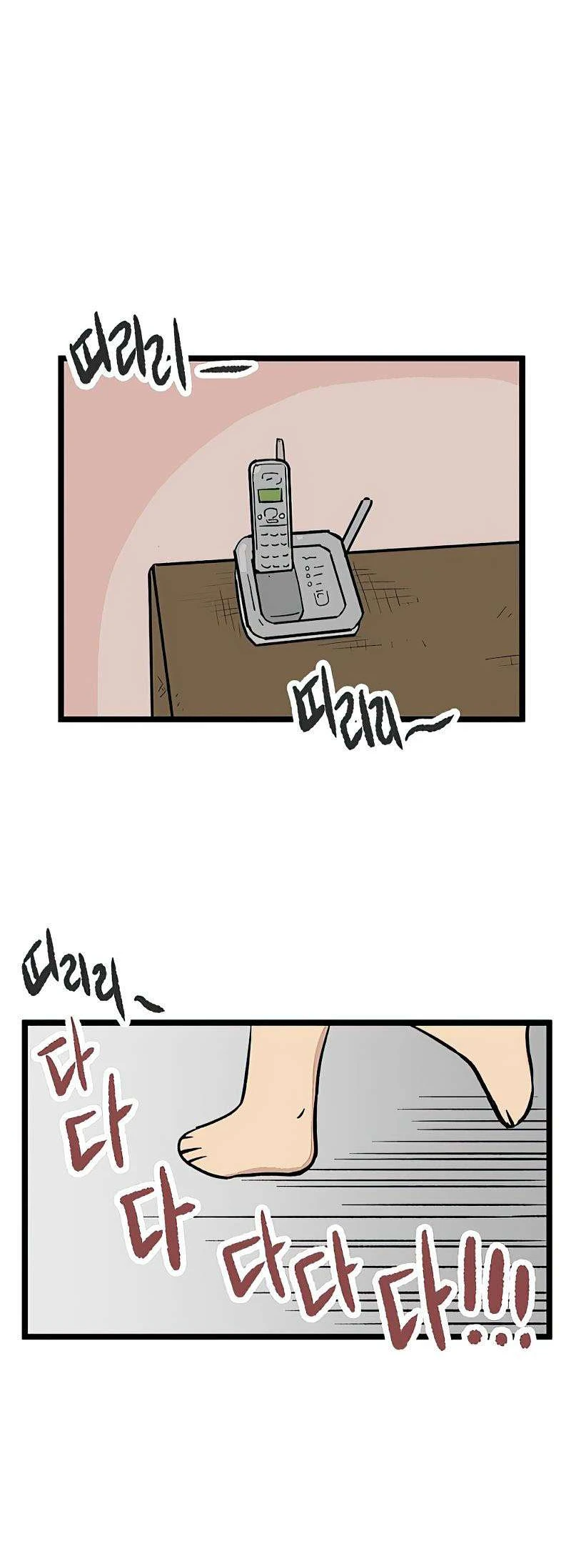 I Have No Home Chapter 40 - 2
