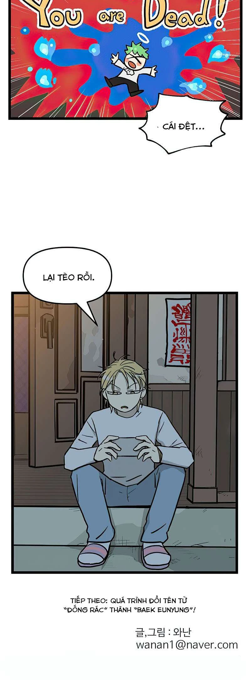 I Have No Home Chapter 43 - 33