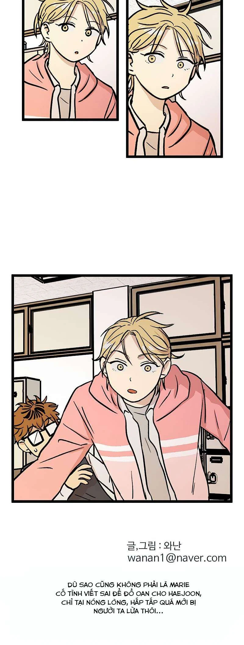 I Have No Home Chapter 45 - 33