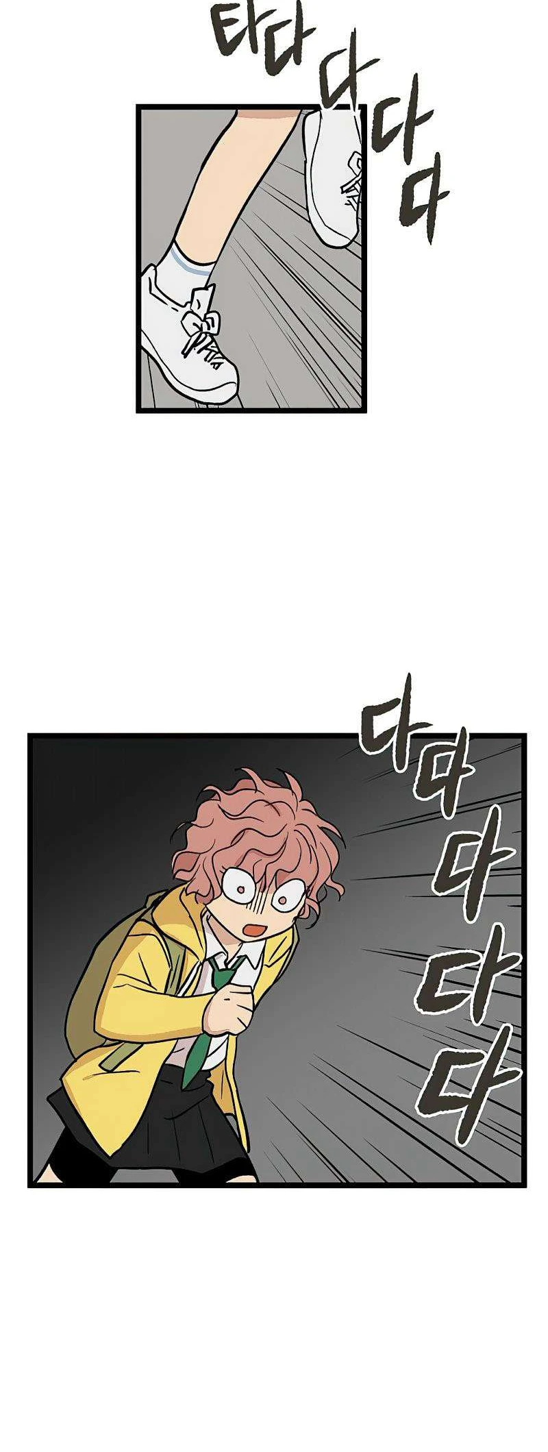 I Have No Home Chapter 46 - 16