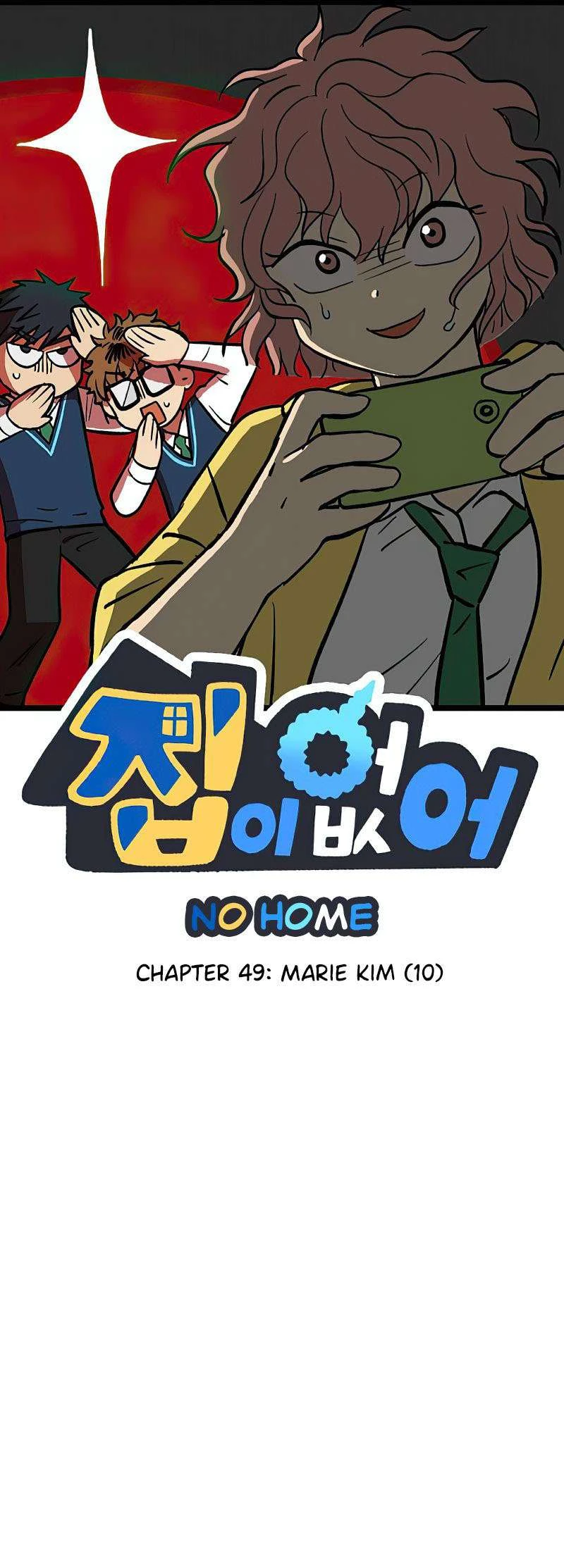 I Have No Home Chapter 49 - 1