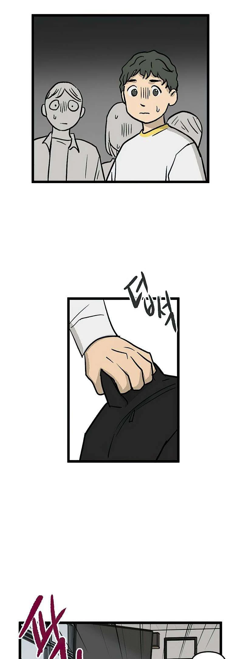 I Have No Home Chapter 49 - 10
