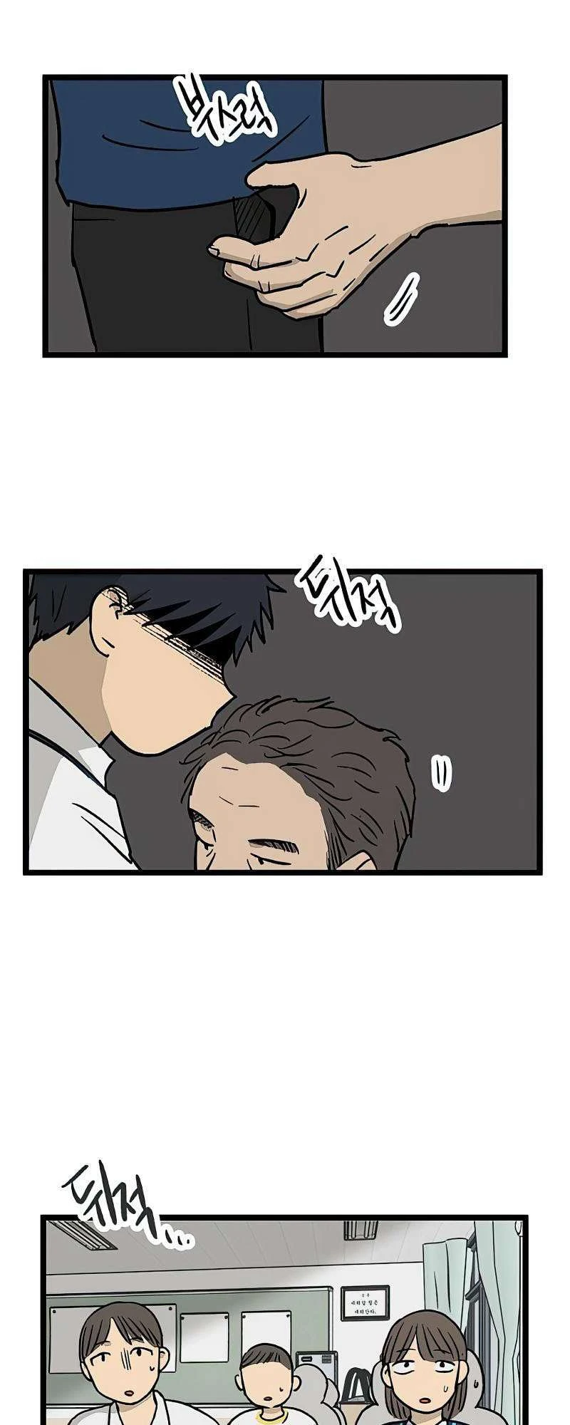 I Have No Home Chapter 49 - 28