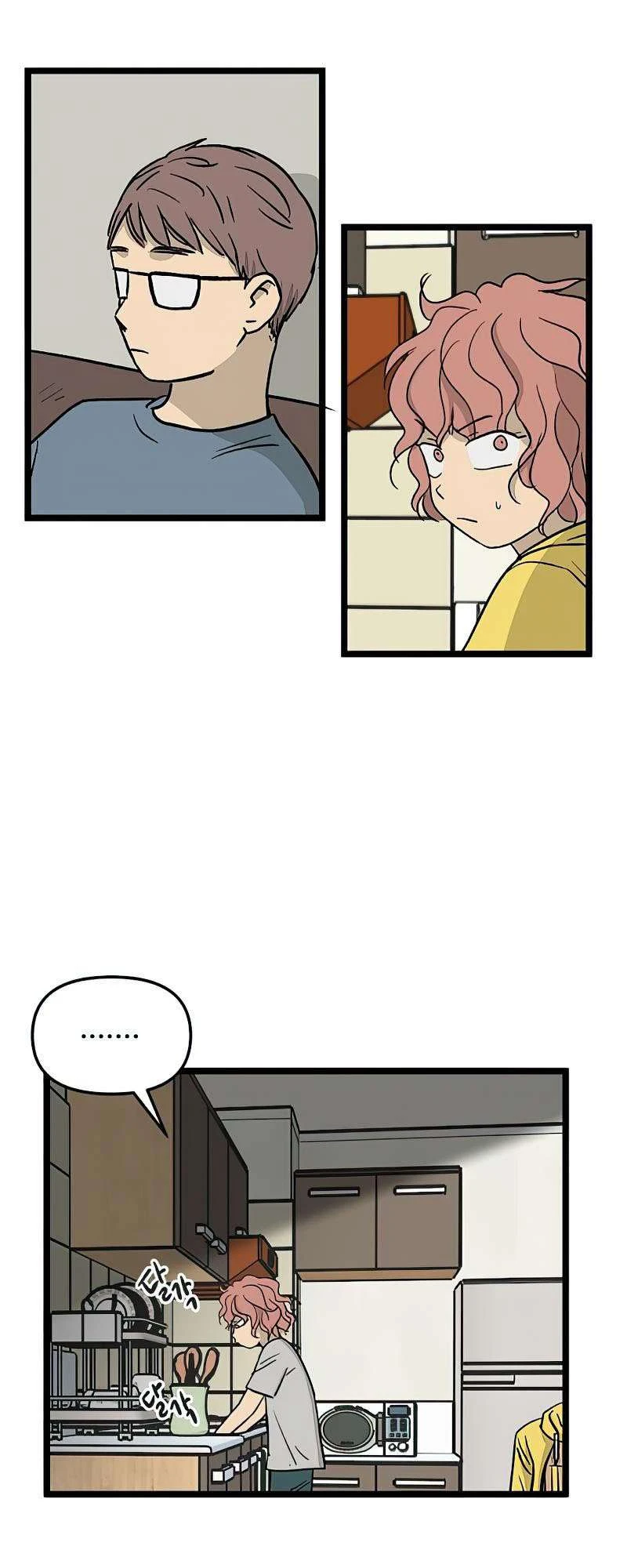 I Have No Home Chapter 50 - 34