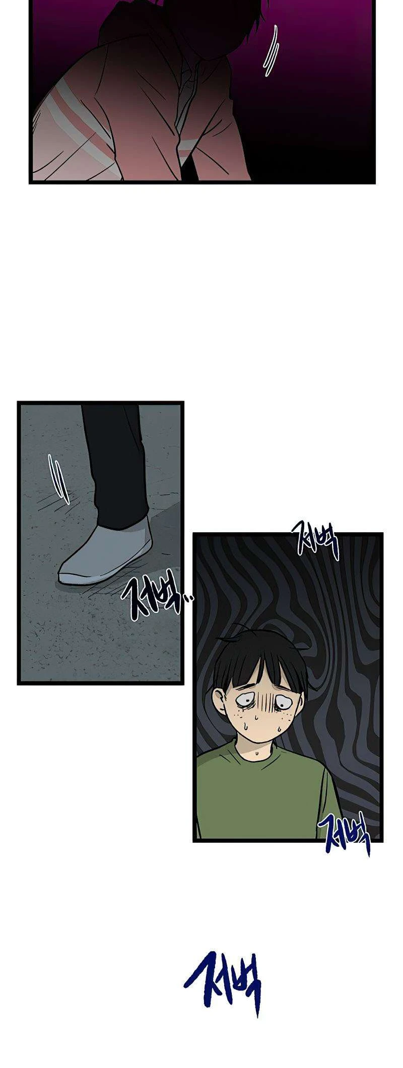 I Have No Home Chapter 54 - 15