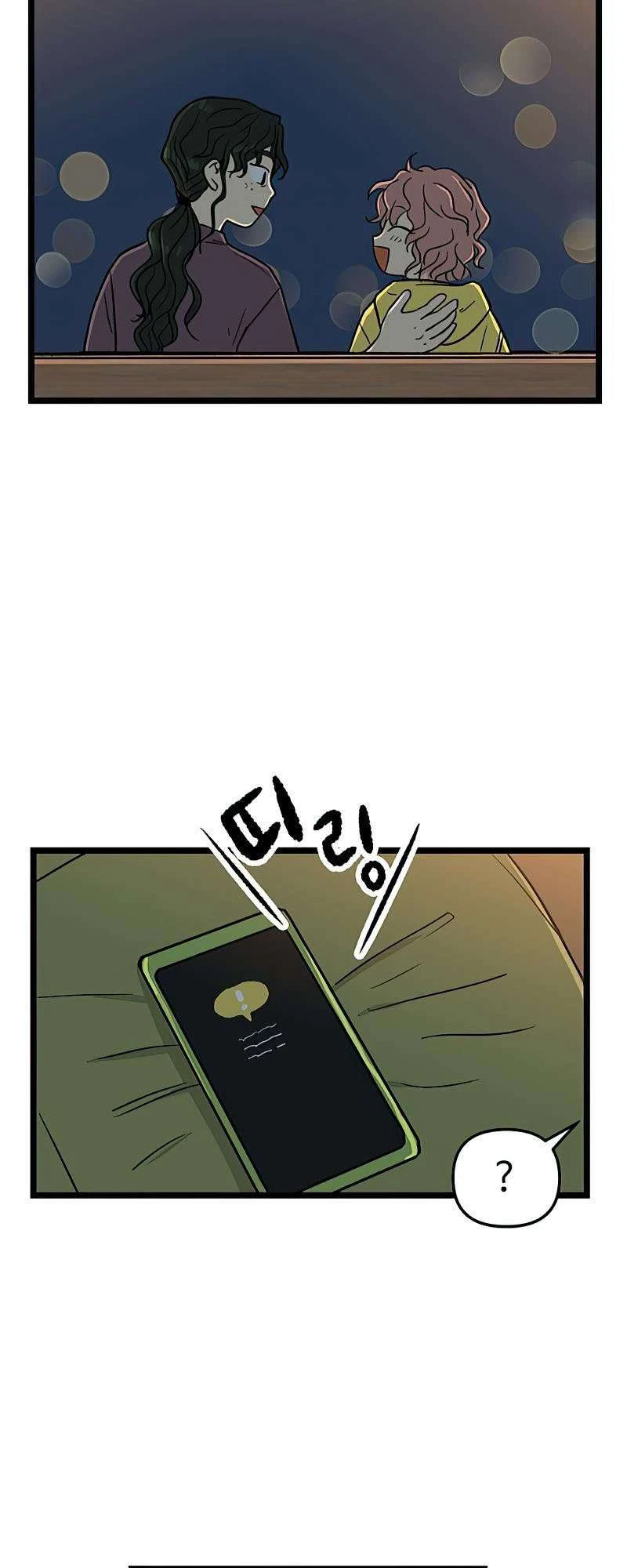 I Have No Home Chapter 55 - 12