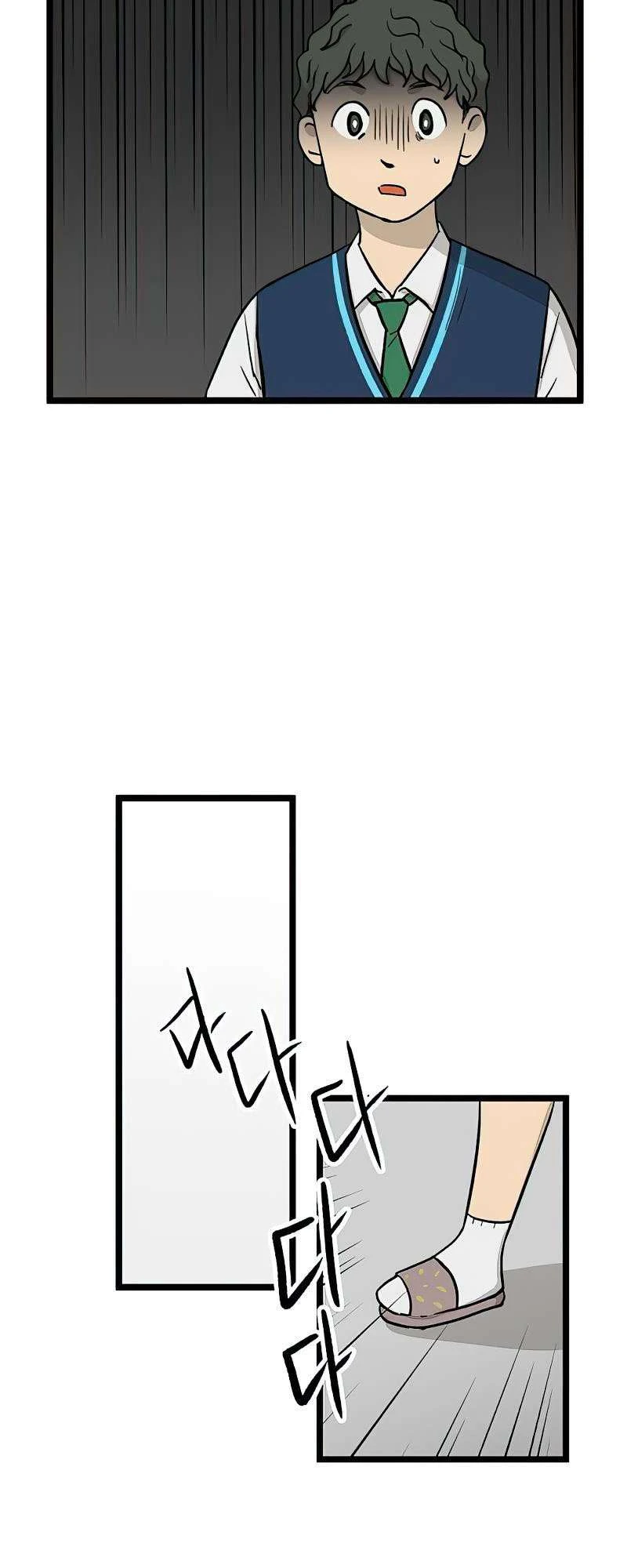 I Have No Home Chapter 55 - 39