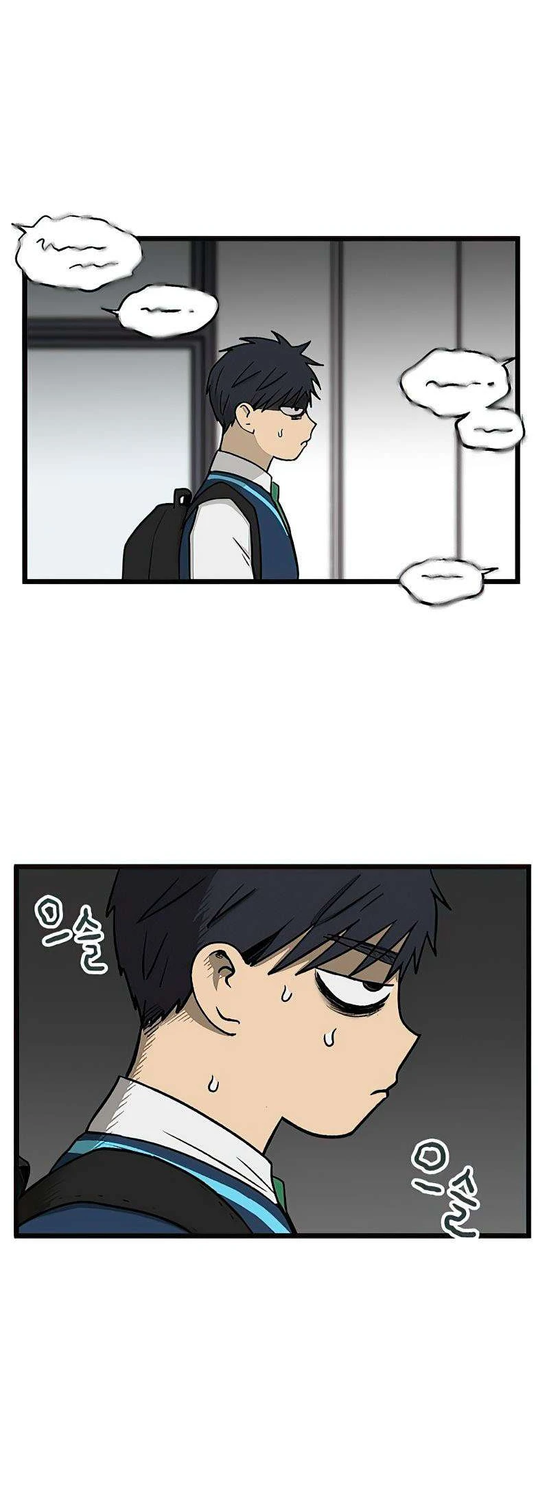 I Have No Home Chapter 58 - 8