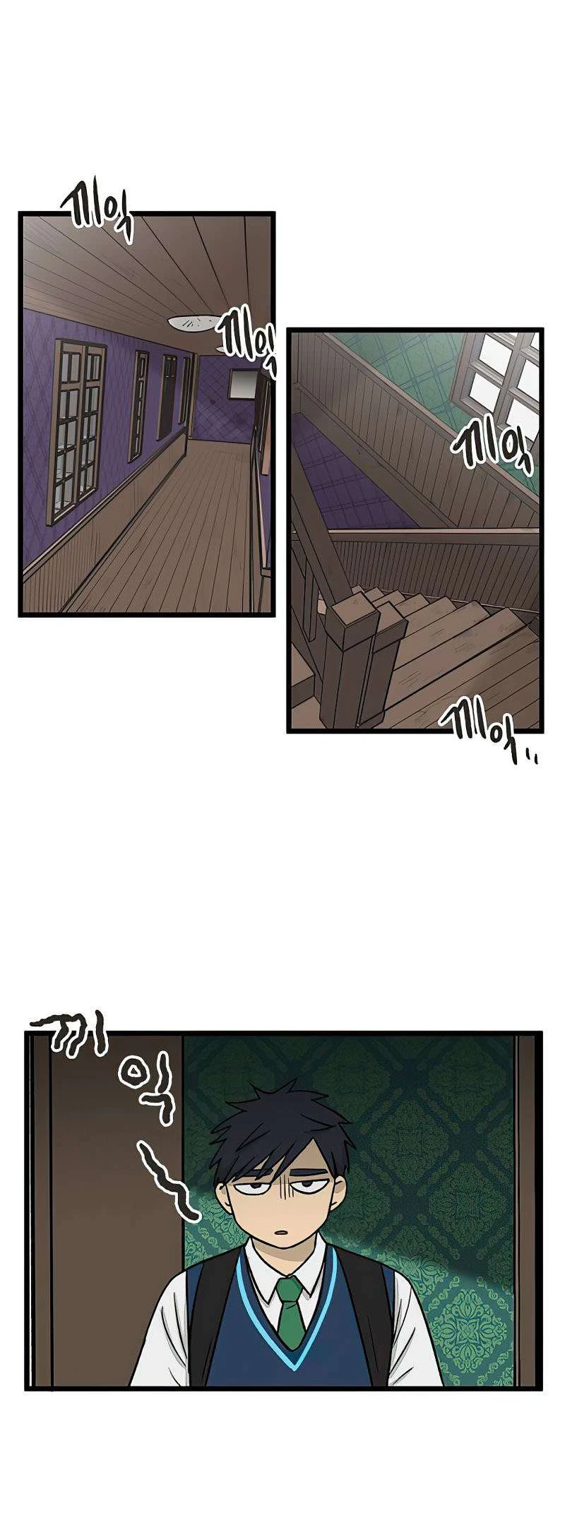 I Have No Home Chapter 58 - 17