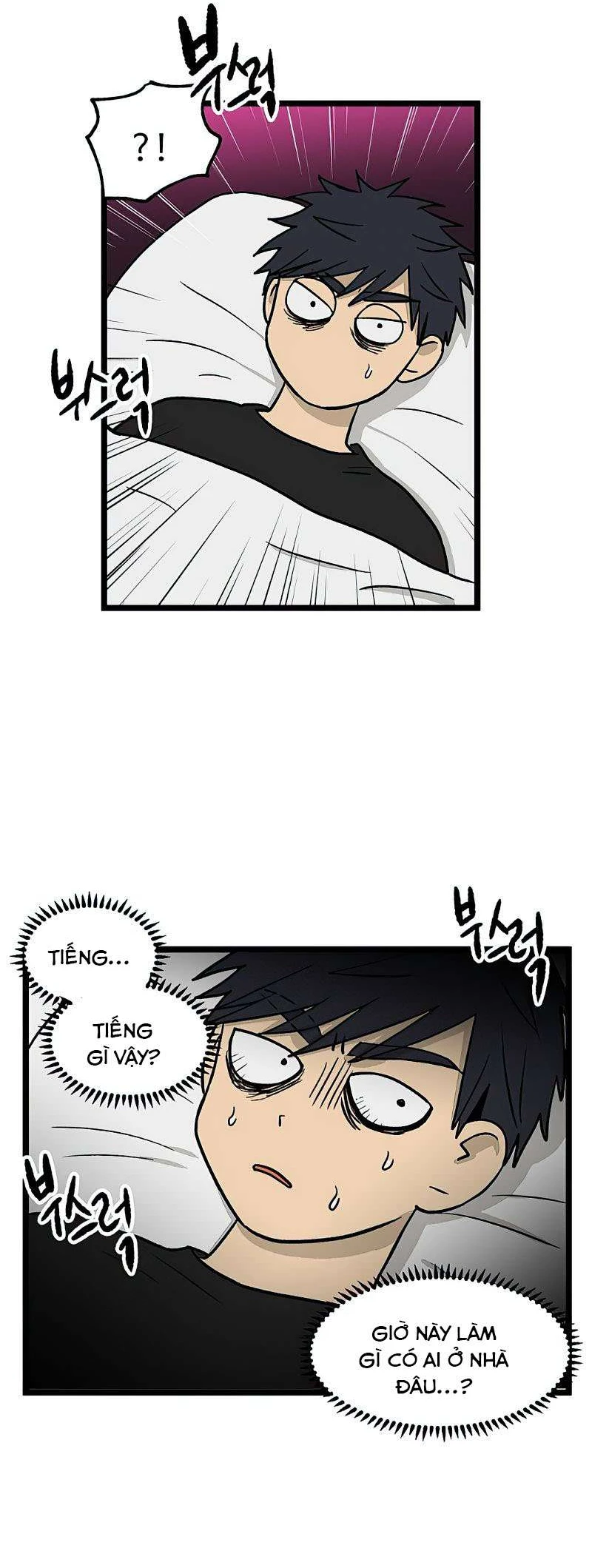 I Have No Home Chapter 59 - 17