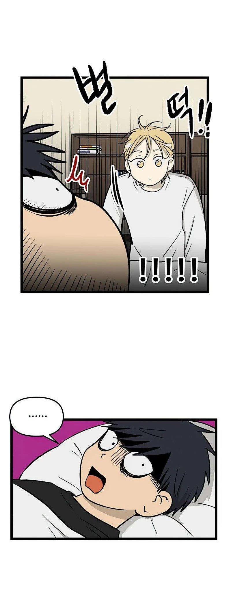 I Have No Home Chapter 59 - 18