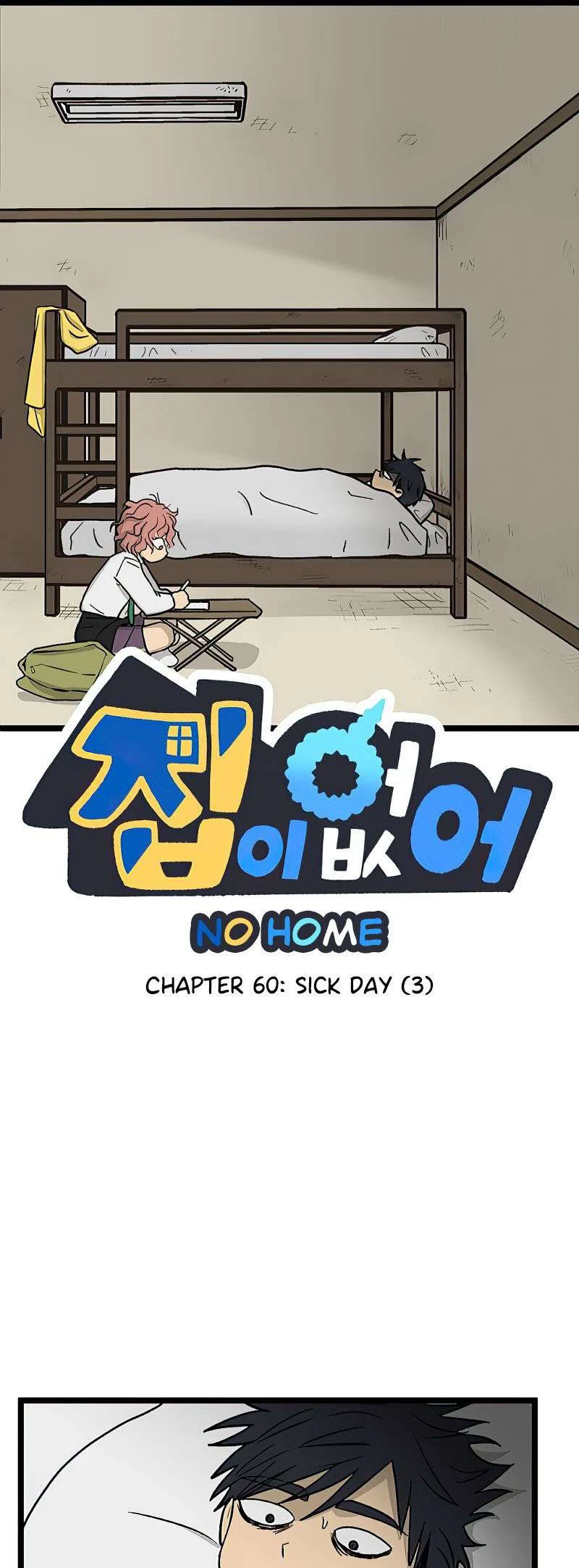 I Have No Home Chapter 60 - 1