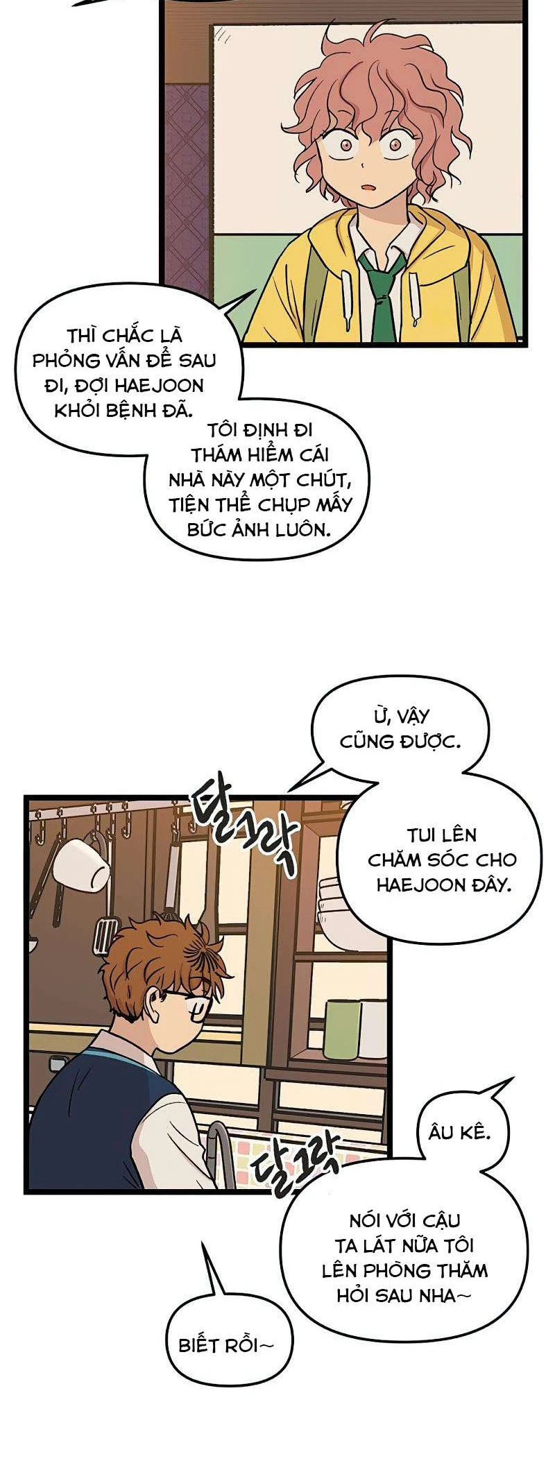 I Have No Home Chapter 60 - 12