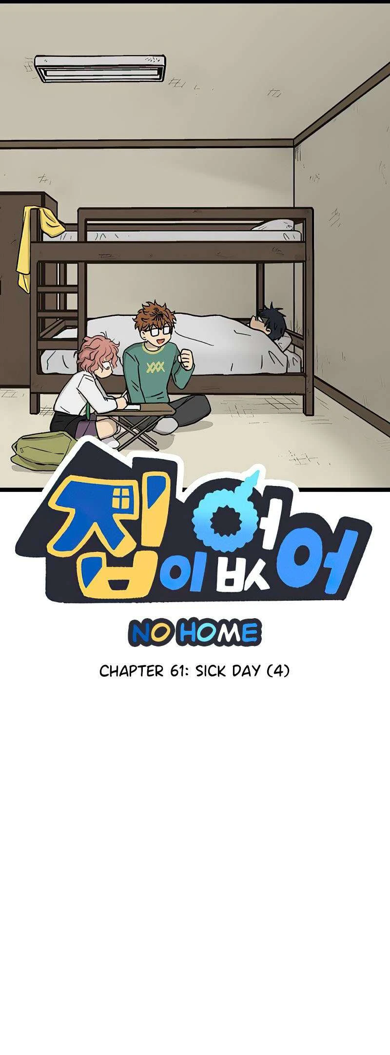 I Have No Home Chapter 61 - 1