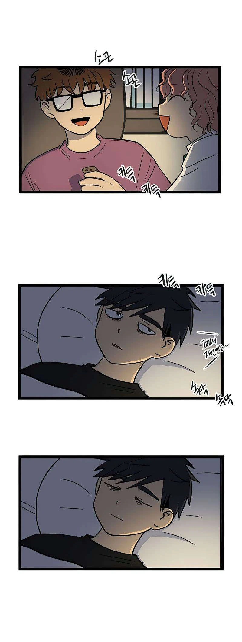 I Have No Home Chapter 62 - 33