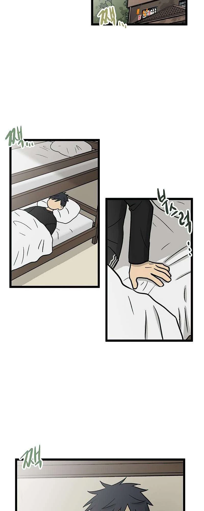 I Have No Home Chapter 62 - 35