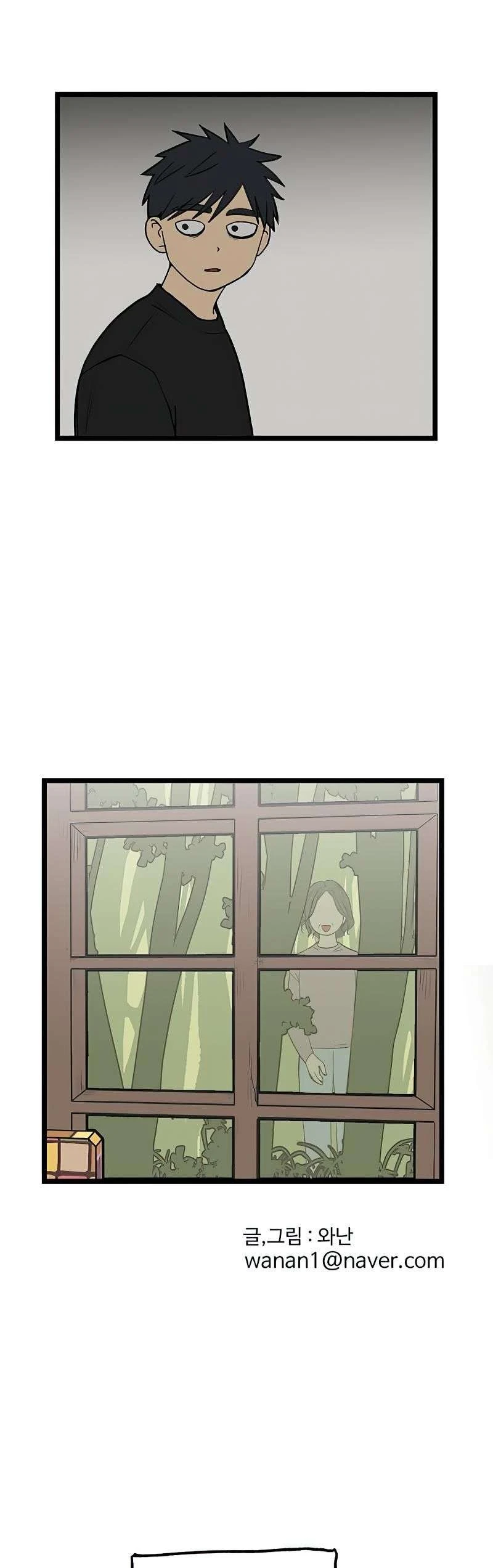 I Have No Home Chapter 62 - 42