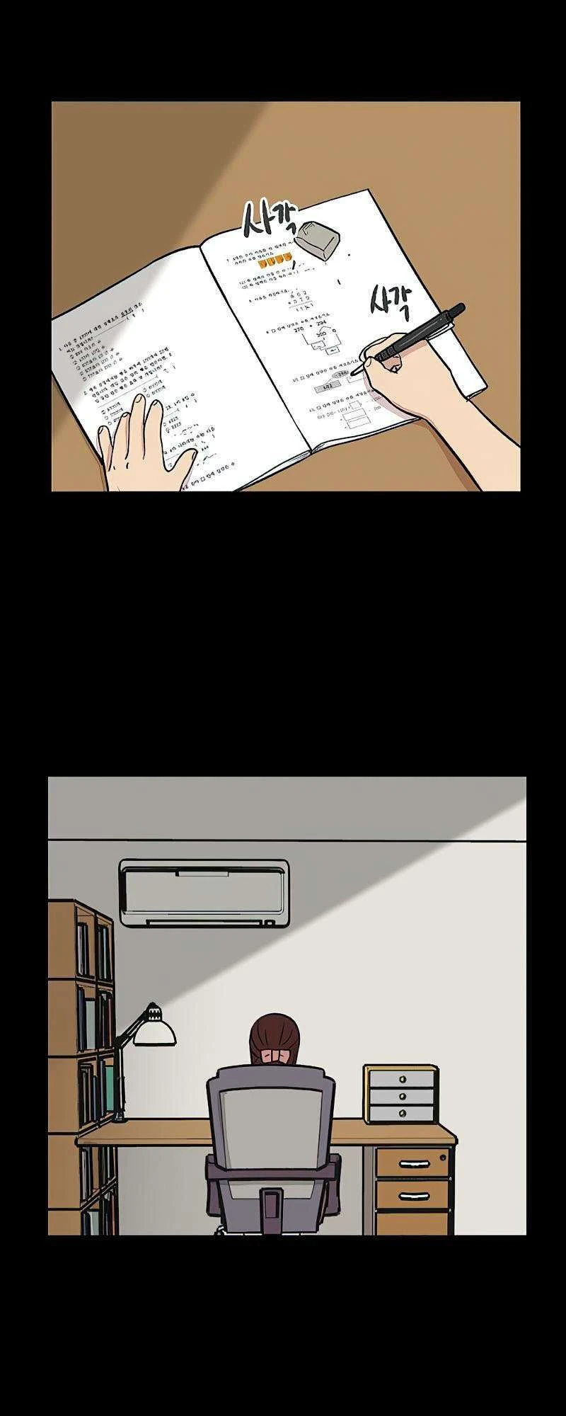 I Have No Home Chapter 63 - 2