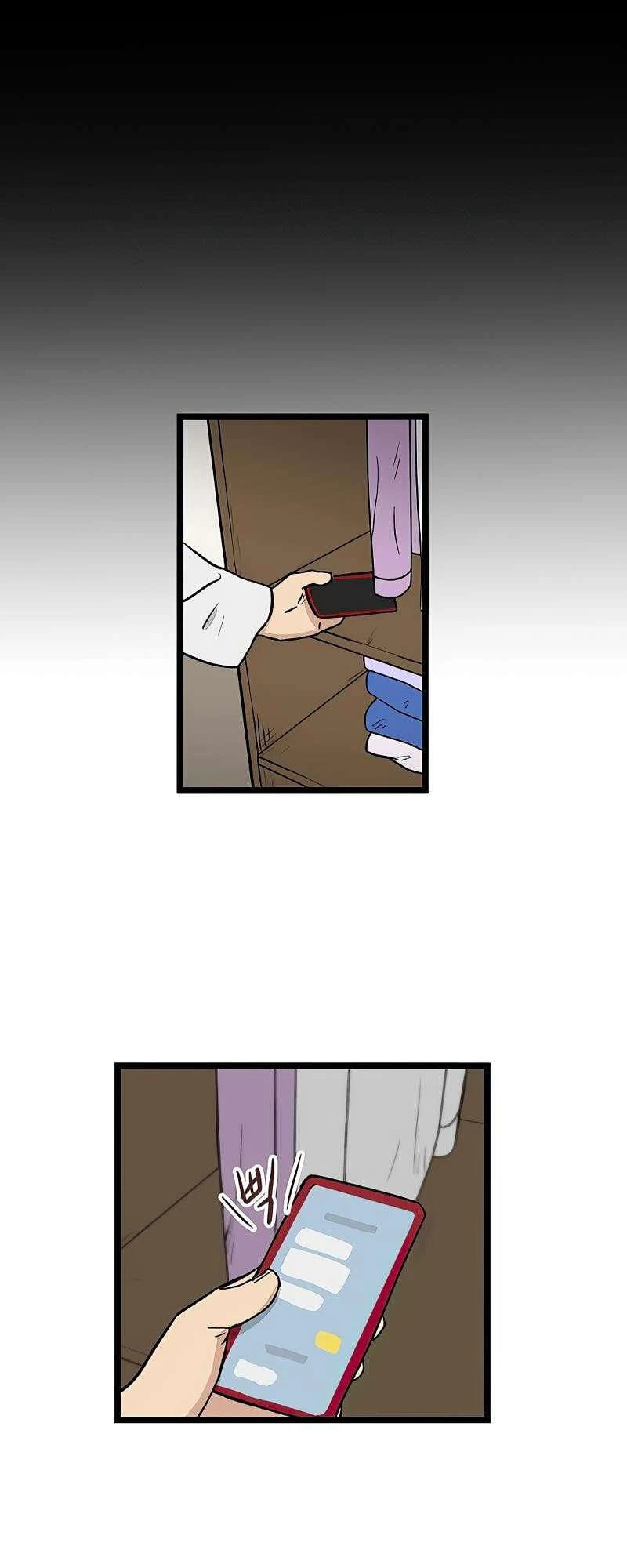 I Have No Home Chapter 63 - 33