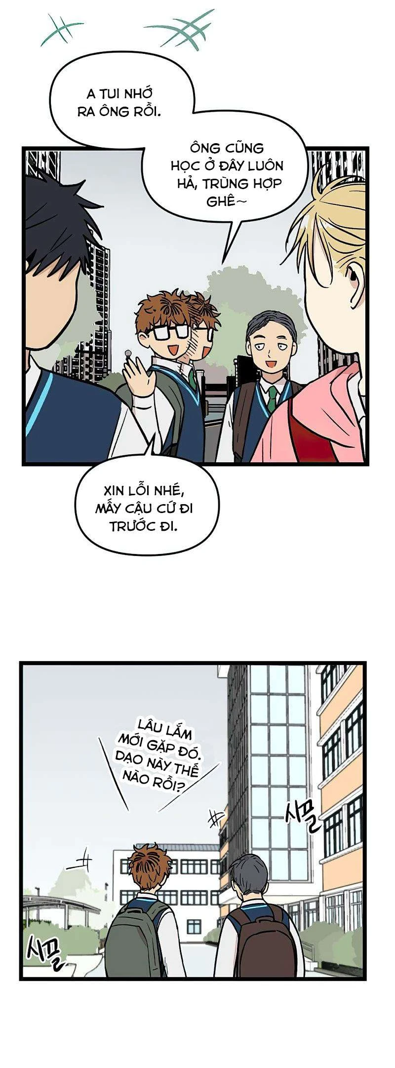 I Have No Home Chapter 64 - 12