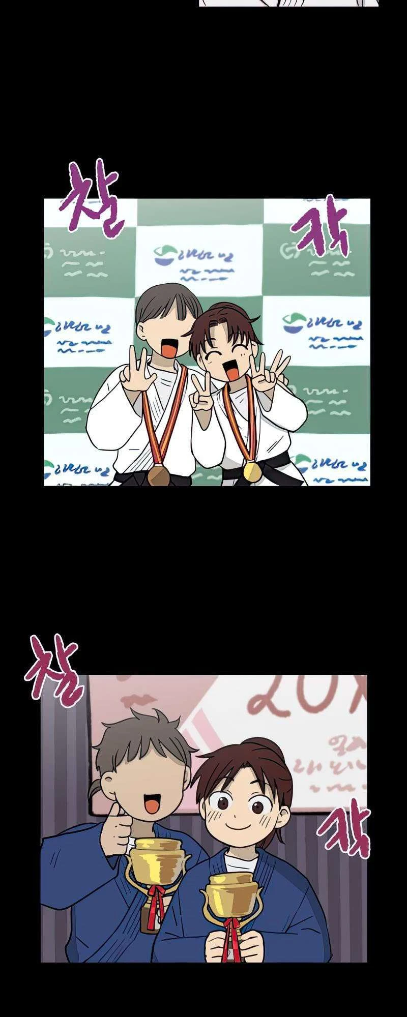 I Have No Home Chapter 67 - 10