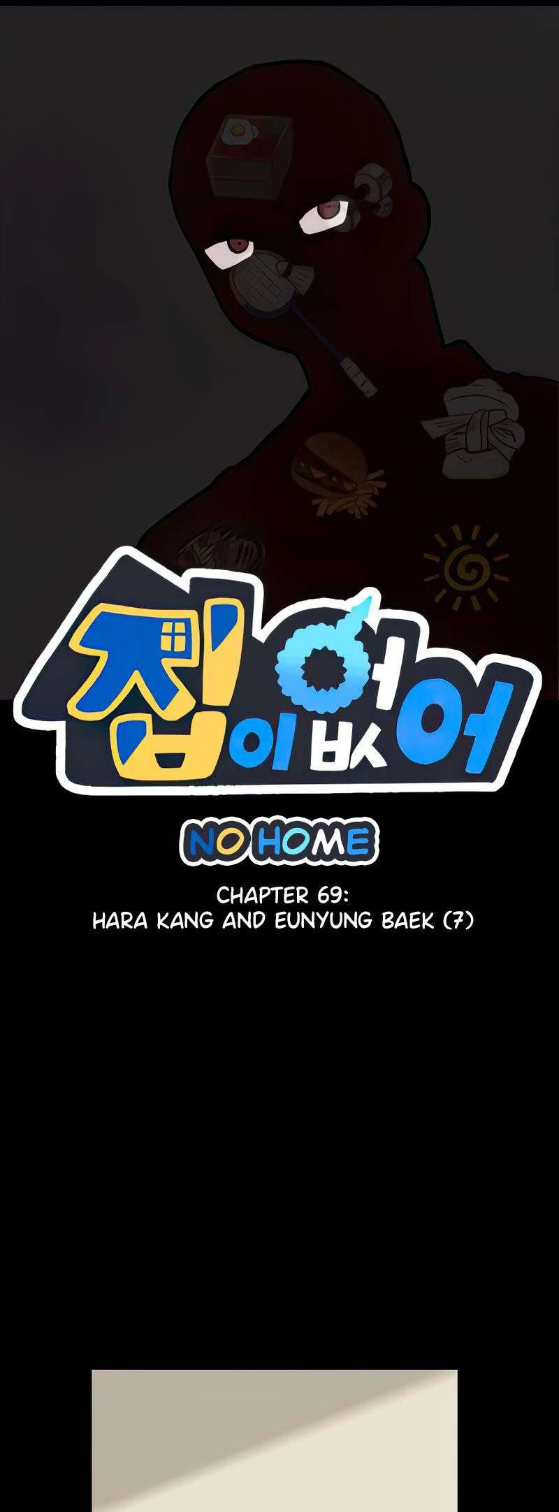 I Have No Home Chapter 69 - 1