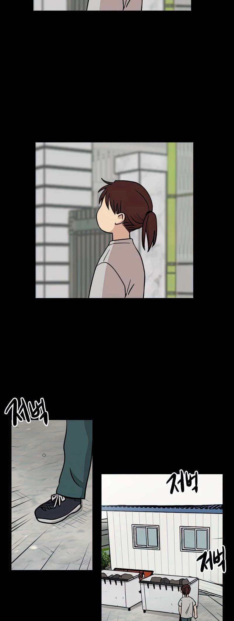 I Have No Home Chapter 69 - 20