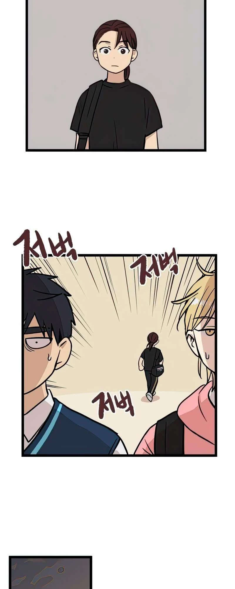 I Have No Home Chapter 70 - 16