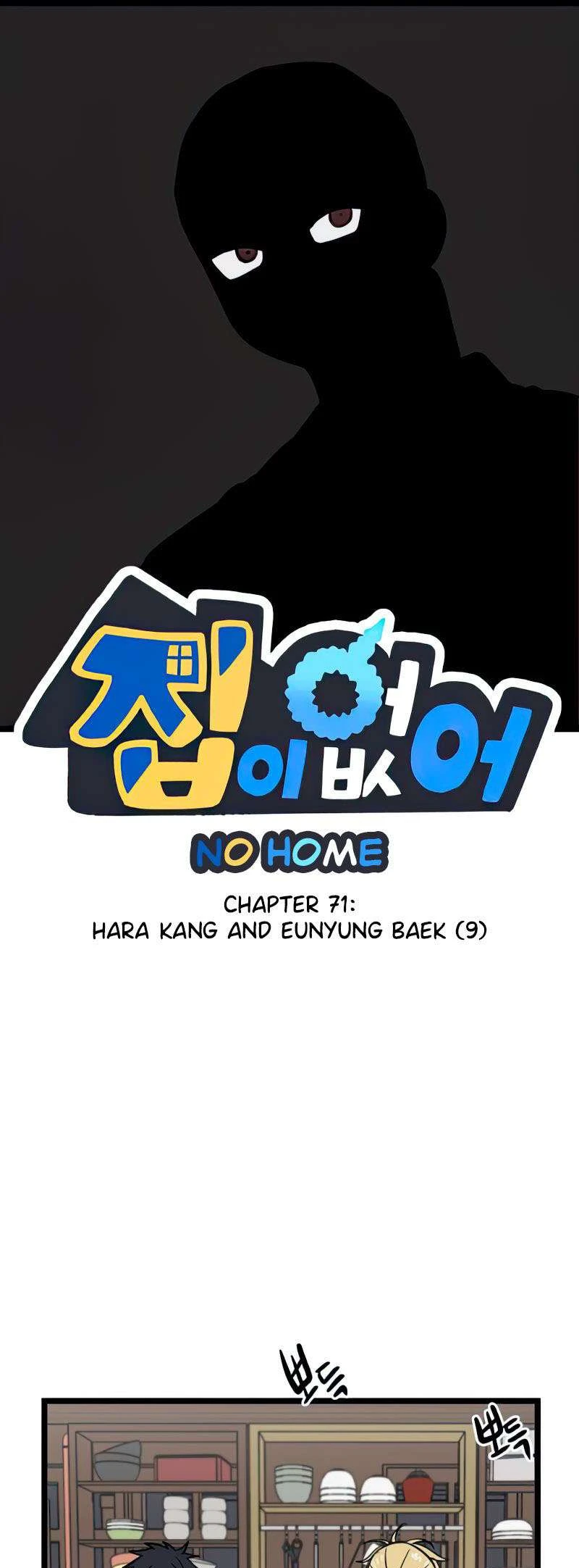 I Have No Home Chapter 71 - 1