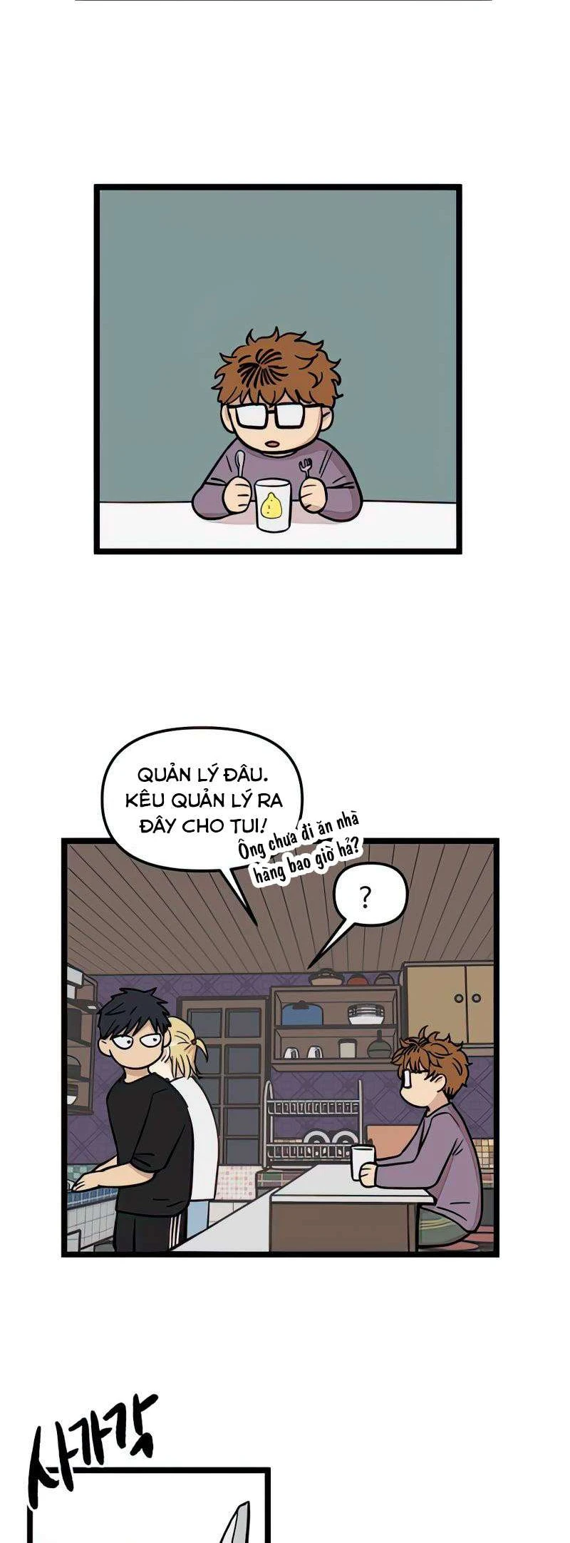 I Have No Home Chapter 71 - 6